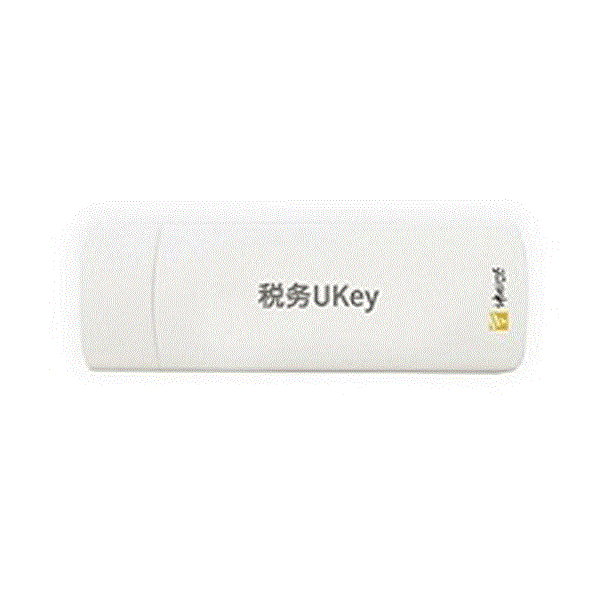 税务UKey(SJK19100)