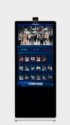 防疫竖屏室内一体机
